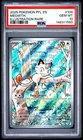 Meowth Phantasmal Flames Illustration Rare 106/094 PSA 10 Gem Mint IR Pokemon 💎