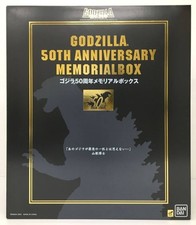 Godzilla 50th Anniversary Memorial Box Sofbi Figure Bandai Used Very Good