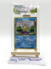 💦SQUIRTLE CLASSIC COLLECTION POKEMON CARD- 001/032 -HOLO- ACE GEM MINT 10💦
