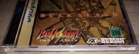 Bulk Slash (Sega Saturn) authentic, complete, CIB, US seller, tested, works