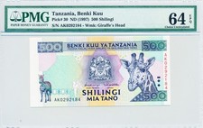 Benki Kuu Tanzania 500 Shilingi ND(1997)  PMG  64EPQ