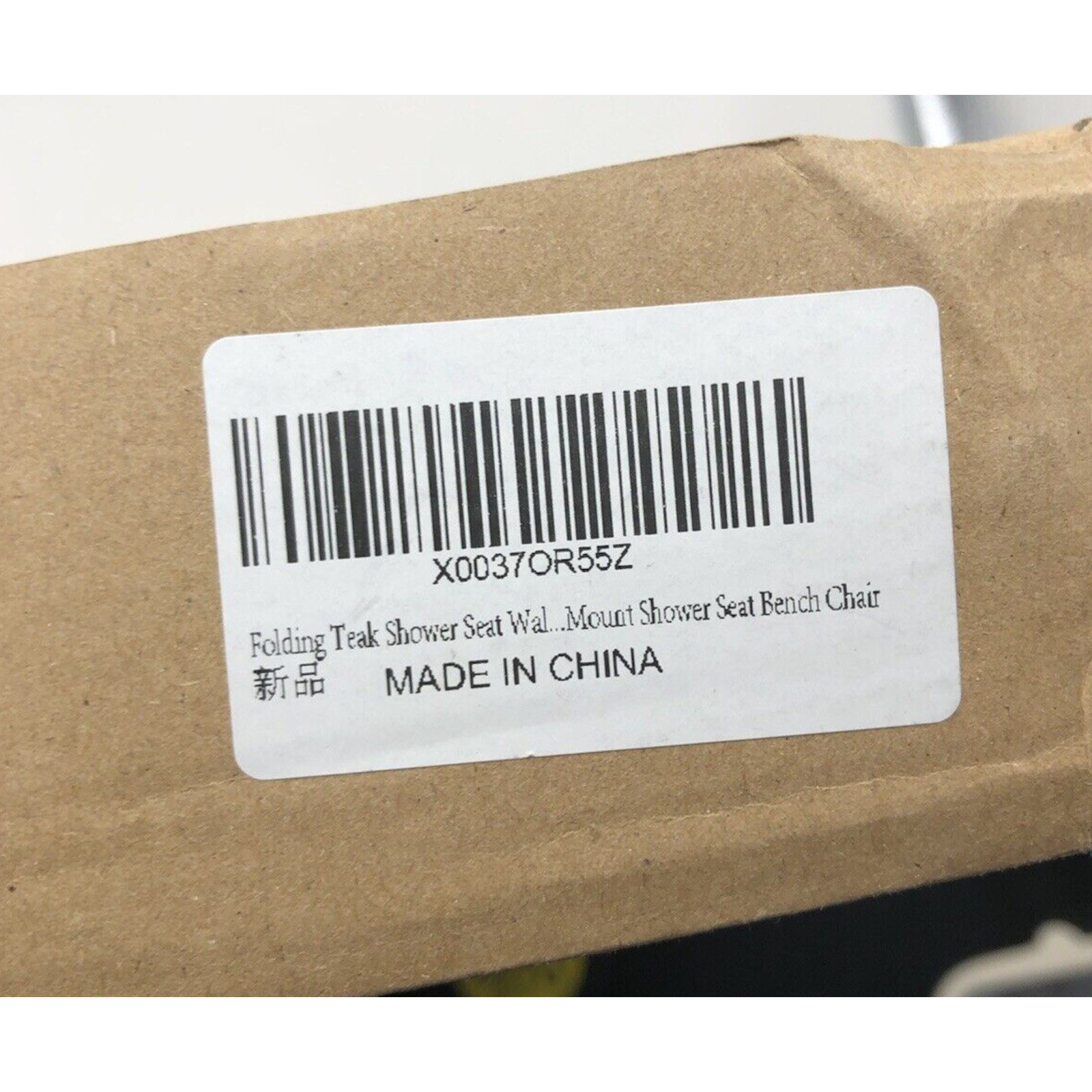 Folding Teak Shower Seat Wall Mounted,Fold down Shower Seat,Foldable Shower READ