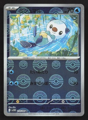 Oshawott 018/086 White Flare NM Japanese Pokemon Card TCG | eBay