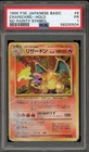Pokemon Charizard NO RARITY SYMBOL Base Set Japanese Holo Rare #006 PSA 1