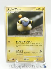 Mareep [1st Edition] #34 Prices | Pokemon Japanese Galactic's