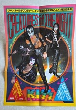KISS Creatures Of The Night 40th Anniv. Box Set Japanese Promo Poster 16X24 NEW
