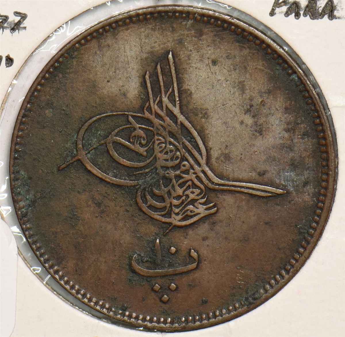古代ギリシャ；トロアス、イリオン、AE10銅貨 Rare s-l400.jpg