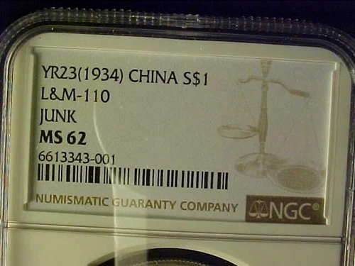 CHINA JUNK DOLLAR YEAR 23 1934 NGC MS 62