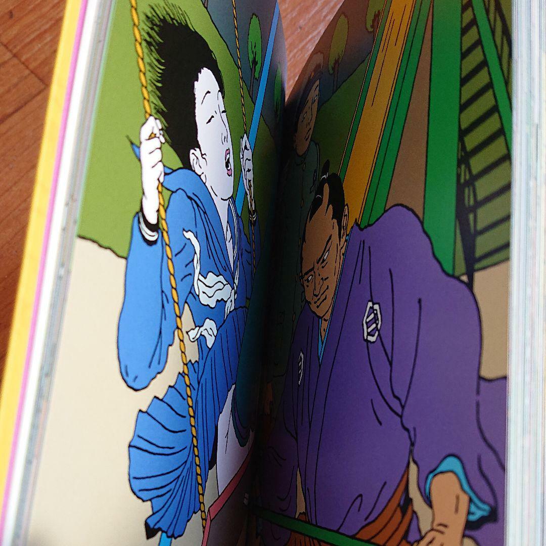 Peek dream YUMENOZOKI Toshio Saeki Collection illustrations