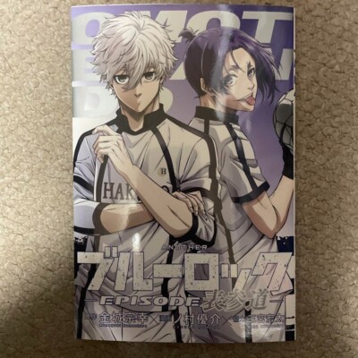 Blue Lock Episode Omotesando Movie Limited Comic Manga Japanese