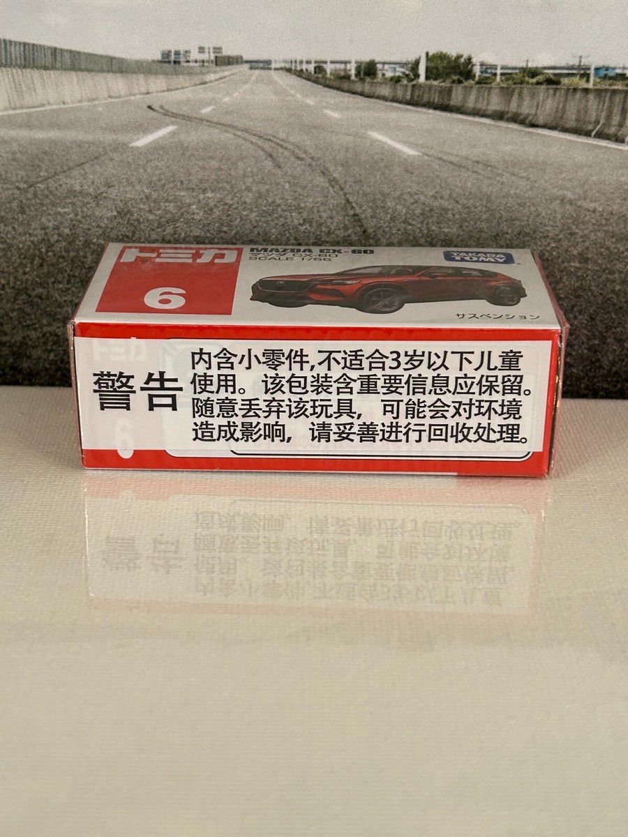 Tomica Takara Tomy No.6 Mazda CX-60 RED Scale 1/66 NEW | eBay