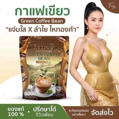 6x Jamsai Green Coffee Bean X Lamyai 25in1 Instant Coffee Weight