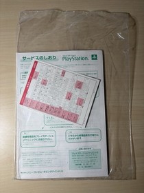 Sony PlayStation PS1 Gray Console Japan SCPH-9000 - New In Box