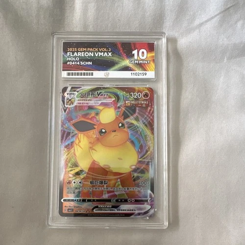 Pokémon TCG Flareon VMAX Holo Single Strike 2025 GEM PACK VOL.2 Ace 10 #041/414
