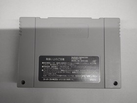 ZAMUSE Super Dimension Fortress Macross Scramble Valkyrie Famicom h264_0405