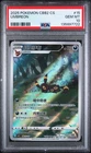 2025 POKEMON SIMPLIFIED CHINESE CBB2 C-GEM PACK VOL 2 #15 UMBREON PSA 10