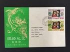HONG KONG 1972 10c + 50c SILVER WEDDING FIRST DAY COVER TO LOCAL