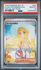 Lillie's Determination 091/063 M1l: Mega Brave Holo (Japanese) for