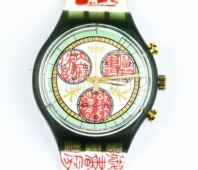 Swatch Chrono 1996 - SCG108 - Papyrus - Neu