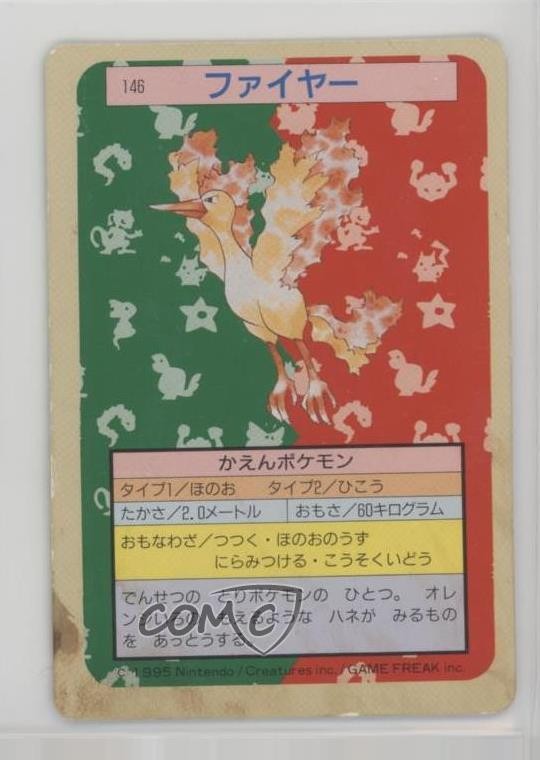 Moltres Topsun Japanese Pokemon Green Back #146 1997