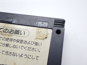 Castlevania III Dracula's Curse Famicom/NES JP GIOCO. 9000024642713