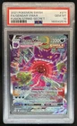 2021 Pokemon SWSH Fusion Strike Gengar VMAX #271/264 PSA 10 GEM MINT