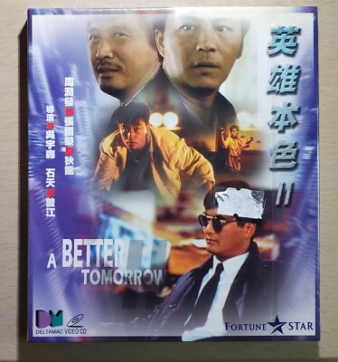 英雄本色 2nd EDITION / A BETTER TOMORROW /CD A Better Tomorrow