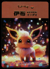 EEVEE Custom Card Eevee Heros Cute