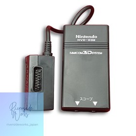 Nintendo Famicom 3D System HVC-3DS Retro Gaming Console