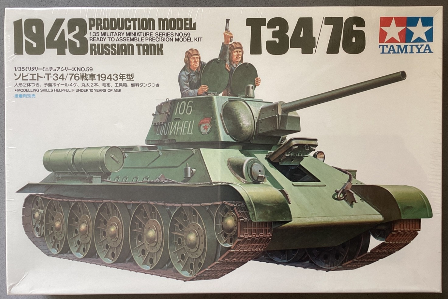 Maquette Tamiya 1:35 – Char Russe T-34/76 1943 – Kit Plastique Avec 3 Figurines – 194 Mm