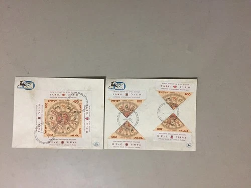 Two Israel fdc with SS and four bisect stamps from SS