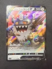 Galarian Perrserker V 079/100 RR | Lost Abyss S11 | Japanese Pokemon Card | NM