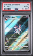 PSA Pokemon Sylveon #15 2025 CBB2 CS Chinese Full Art PSA 10 GEM MT