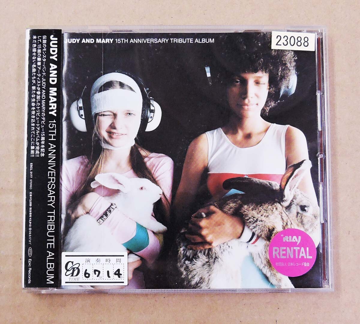 JUDY AND MARY 15th Anniversary Tribute Album [CD] VARIOUS ARTISTS