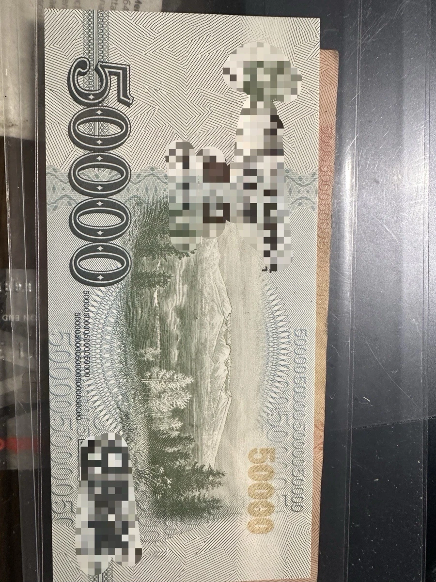 韩国纸币| eBay