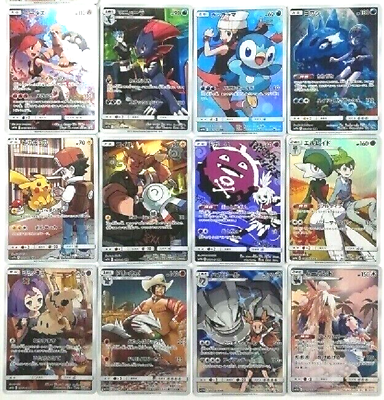 Pokemon Card CHR Rare 12 Cards Set Complete Japanese Japan Pokemon Card CHR Rare 12 Cards Set Complete Japanese Japan