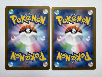 Pokemon cards SAR SR AR 等 まとめ売り　600枚⑥ Pokemon cards SAR SR AR 等 まとめ売り 600枚⑥ - メルカリ