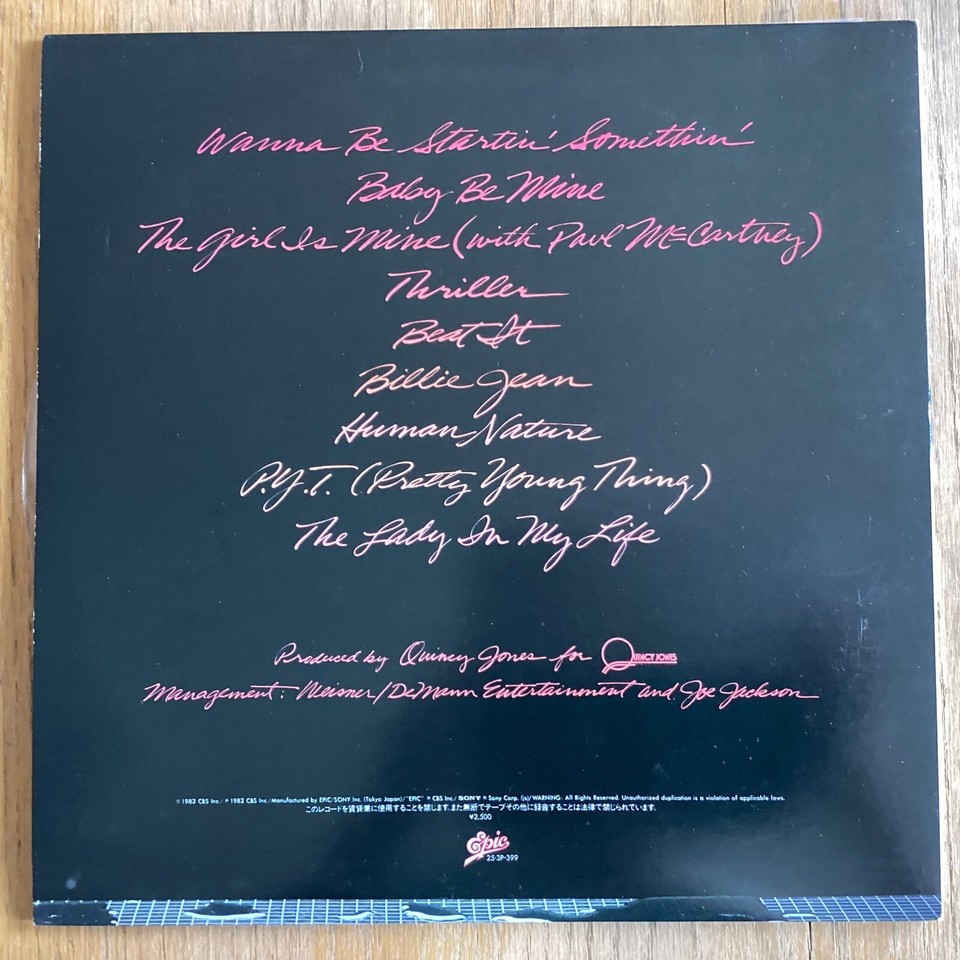 1982 Michael Jackson Thriller 12" LP JAPAN 25.3P399 EX/EX Vinyl eBay