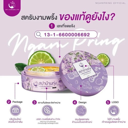 2x Ban Thung Spa Thai Herbal Scrub By Ngam Phring glutathione 290 grams - Picture 10 of 10