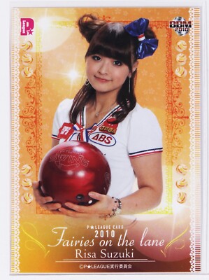 Risa Suzuki NO.33 (Bowling) - 2010 BBM Women's Pro Bowler Trading Card