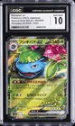 2023 POKEMON JAPANESE SPECIAL DECK SET EX #003 VENUSAUR EX CGC 10 GEM MINT