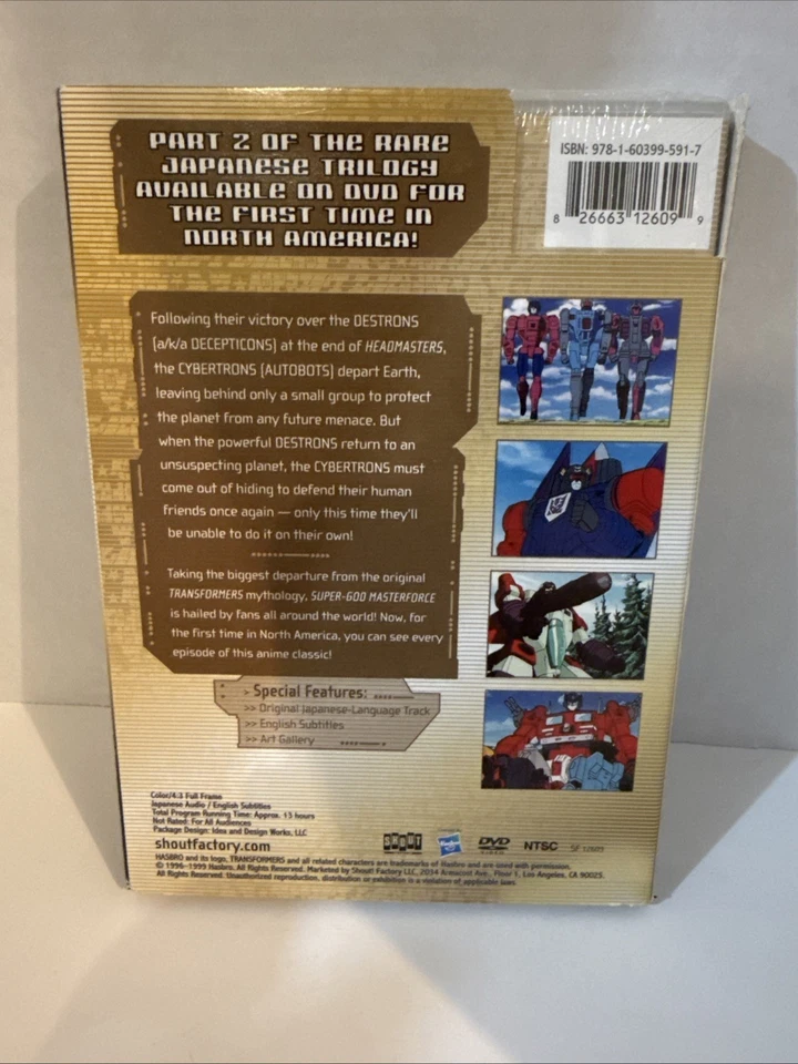 Sealed Transformers Japanese Collection Super-God Masterforce DVD rare -LN - Image 2 of 4