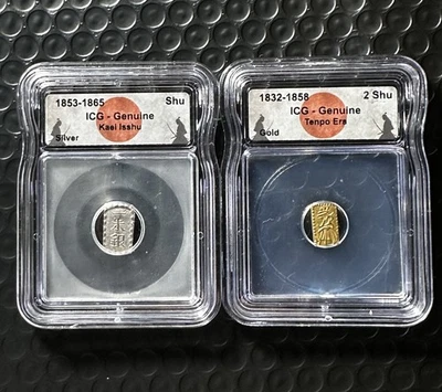 1832 Year Japanese Coins for sale | eBay