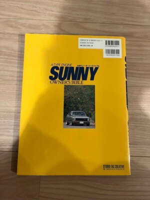A型サニーオーナーズバイブル SUNNY OWNER'S BIBLE Nissan A type Engine Sunny Owner's Bible Book Rare Vintage From