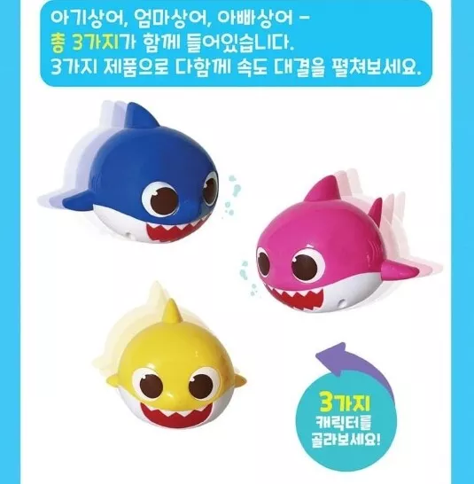 Jouets de bain - Assortiment requin Baby Shark Zuru : King Jouet