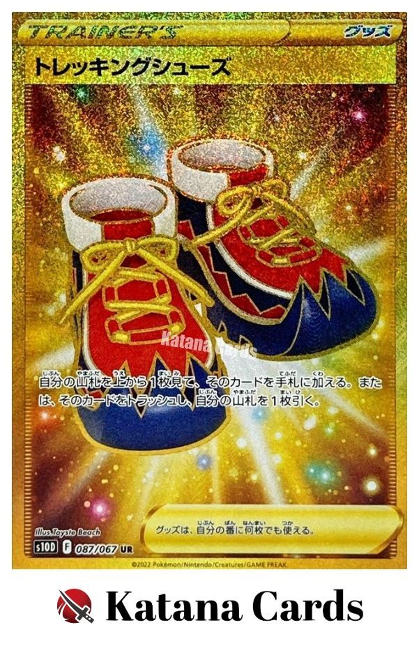 Trekking Shoes UR 087/067 S10D Time Gazer - Pokemon Card Japanese