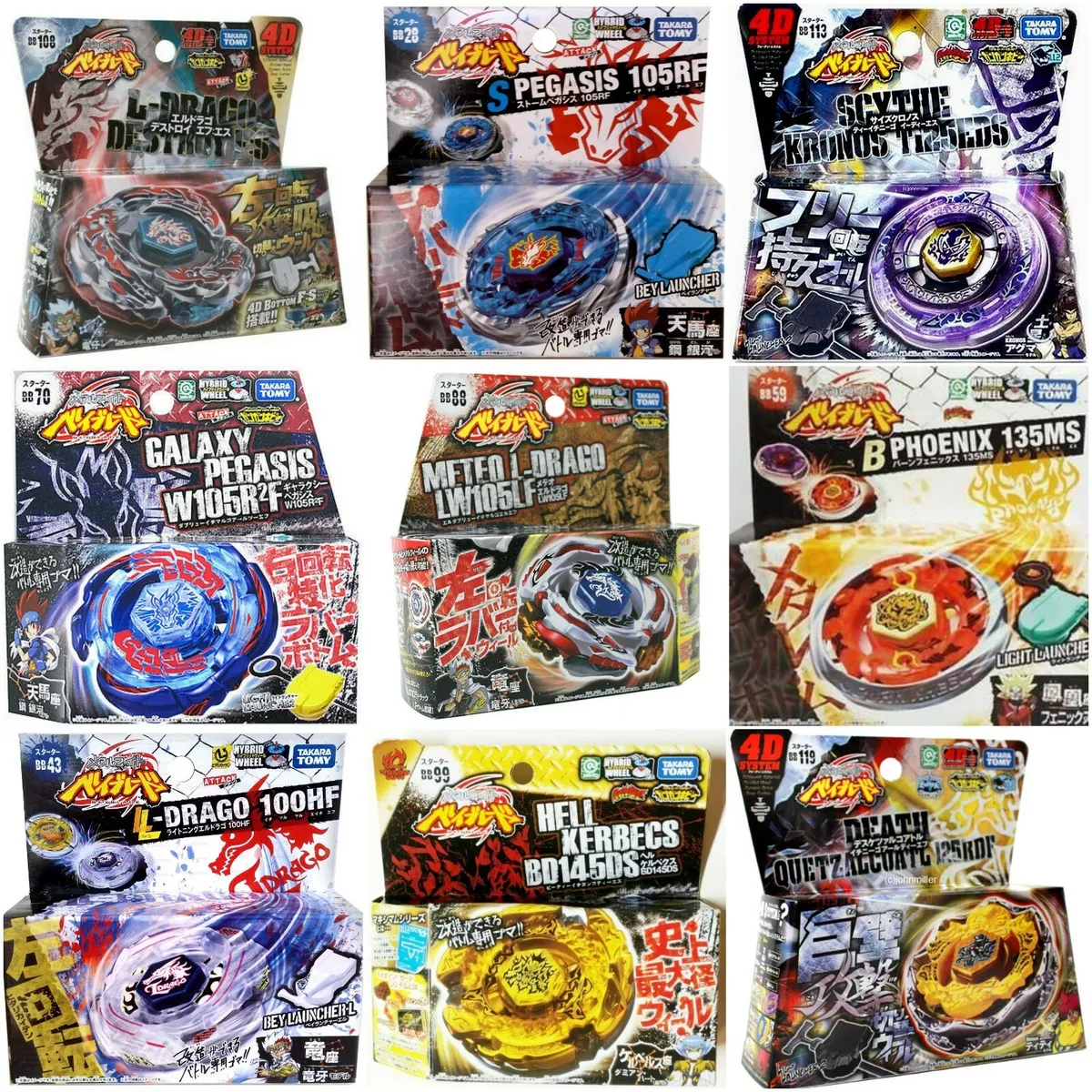 Original takara tomy japão beyblade metal fusão bb118 phantom