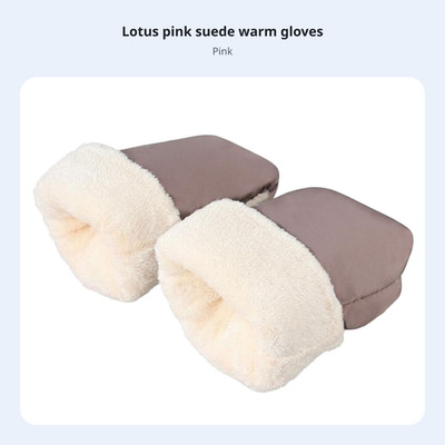Windproof Stroller Hand MuffUniversalTravel Accessory