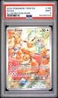 Pokemon Eevee Twilight Masquerade 188/167 Illustration Rare PSA 9 Mint