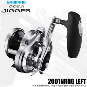 Shimano Ocea Jigger Left Hand | eBay